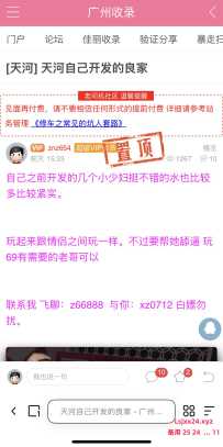 有大哥验证过吗，前方是否有雷