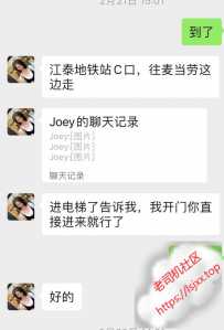 回忆贴-Joey